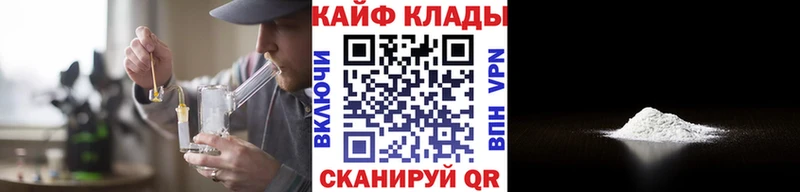Купить наркотики сайты Ейск Гашиш  Кодеин  A PVP  Меф  Бошки Шишки 
