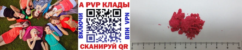 Альфа ПВП СК  Ейск 