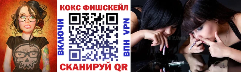 Cocaine Колумбийский  купить закладку  Ейск 