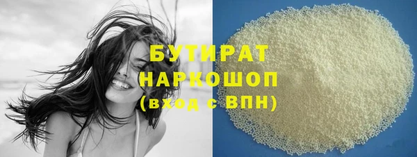 спайс Горнозаводск