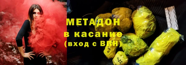 стаф Горно-Алтайск