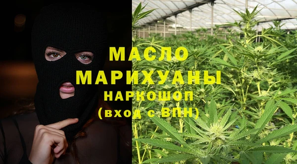 стаф Горно-Алтайск