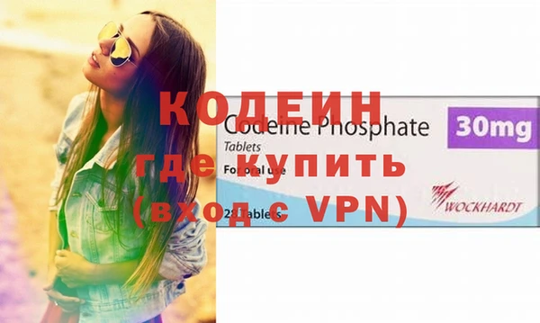 спайс Горнозаводск