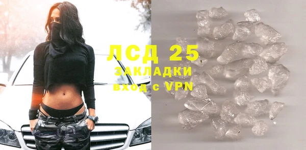 спайс Горнозаводск