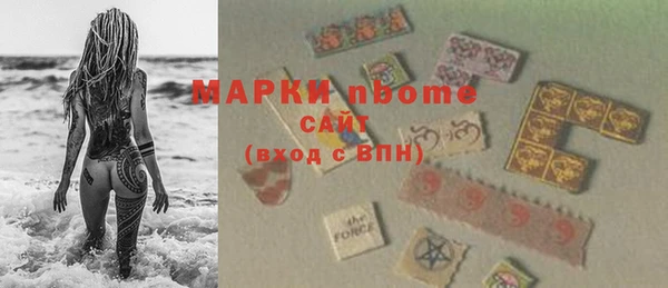 спайс Горнозаводск