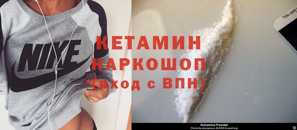 марки nbome Болотное