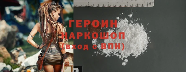 apvp Горняк