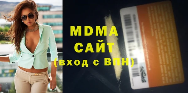 стаф Горно-Алтайск