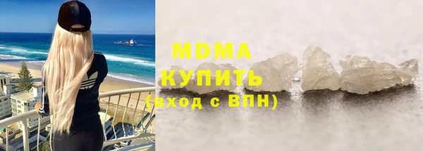 стаф Горно-Алтайск