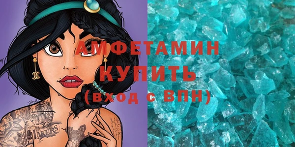 стаф Горно-Алтайск