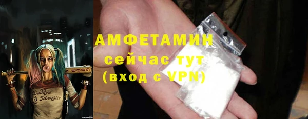 стаф Горно-Алтайск