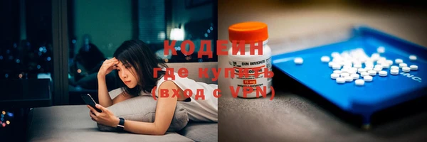 спайс Горнозаводск