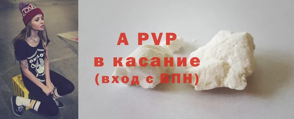 спайс Горнозаводск