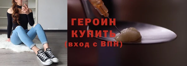 спайс Горнозаводск