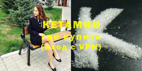 спайс Горнозаводск
