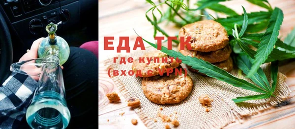 спайс Горнозаводск