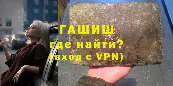 спайс Горнозаводск