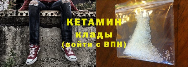 спайс Горнозаводск