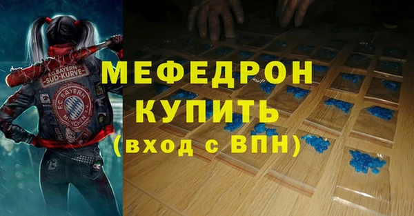 стаф Горно-Алтайск