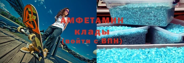 apvp Горняк