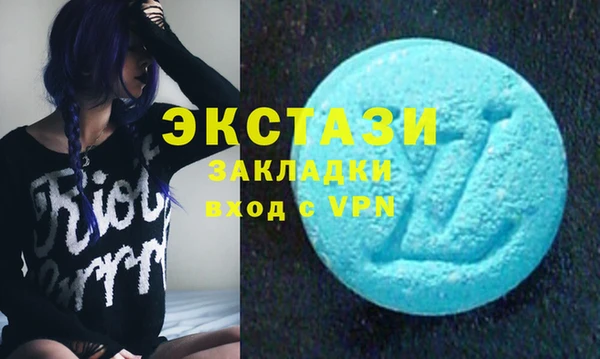спайс Горнозаводск