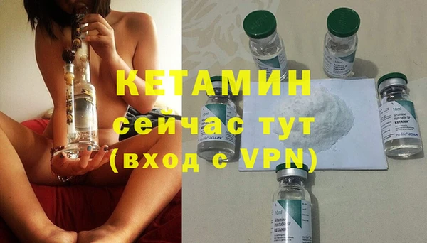 спайс Горнозаводск