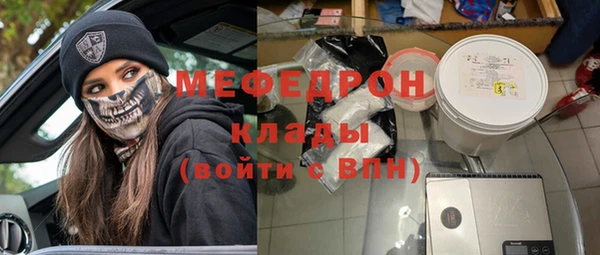 марки nbome Болхов