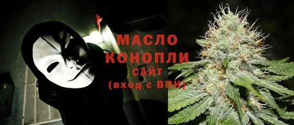 стаф Горно-Алтайск