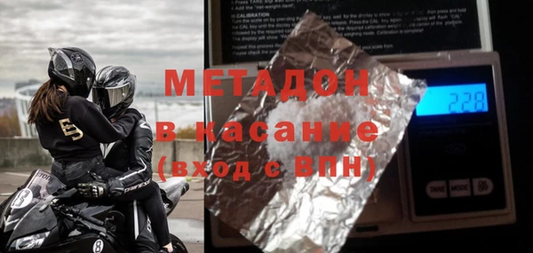 стаф Горно-Алтайск