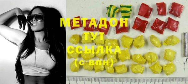 спайс Горнозаводск