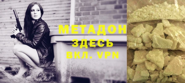 apvp Горняк