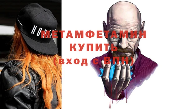 стаф Горно-Алтайск