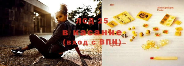 спайс Горнозаводск