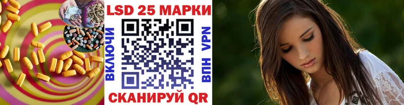 ссылка на мегу как зайти  Ейск  LSD-25 экстази ecstasy 