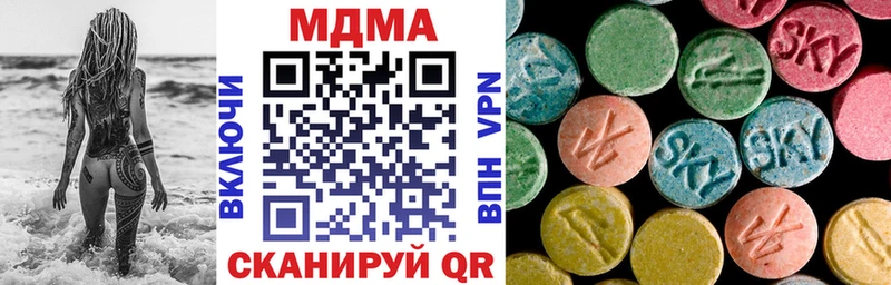 MDMA VHQ закладки darknet наркотические препараты Ейск