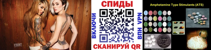 МЕТАМФЕТАМИН мет Ейск