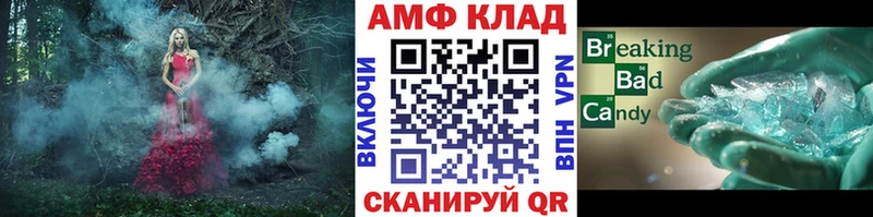 Метамфетамин кристалл  MEGA ССЫЛКА  Ейск 