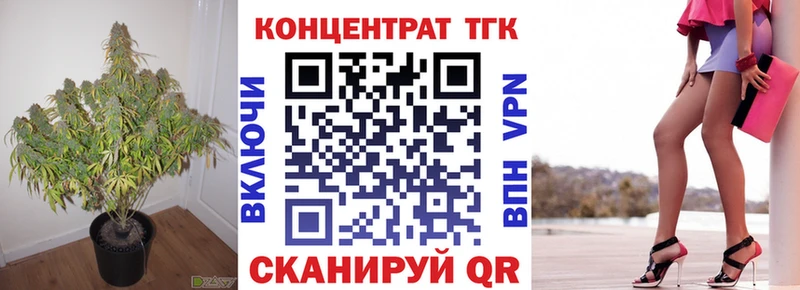Дистиллят ТГК Wax  omg сайт  Ейск 
