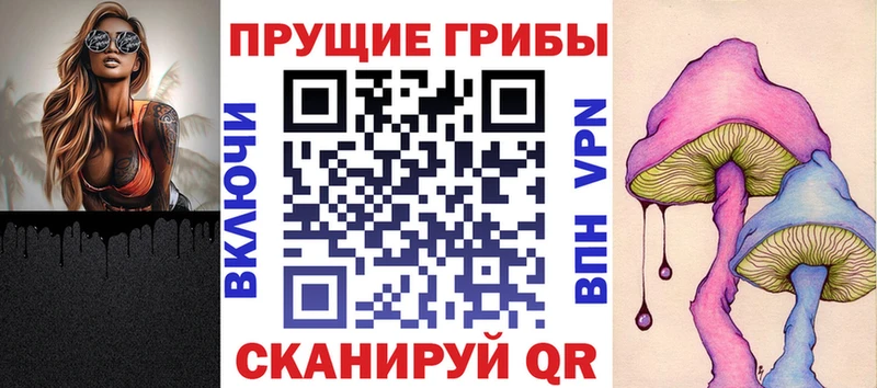 Псилоцибиновые грибы Psilocybine cubensis  продажа наркотиков  MEGA рабочий сайт  Ейск 